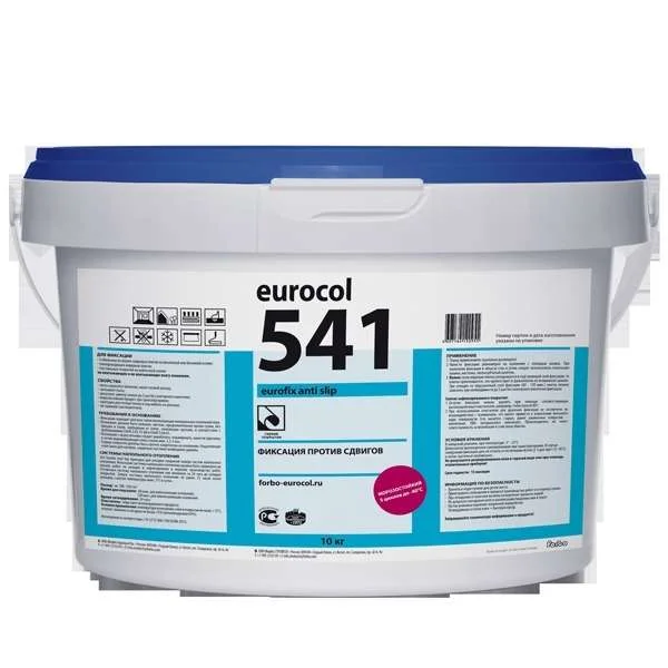 Клей Forbo 541 фиксатор против сдвигов морозостойкий10 кг в Новокузнецке