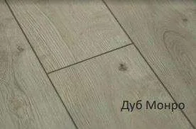 Ламинат Latat Elegante Дуб Монро, 33 кл.  в Новокузнецке
