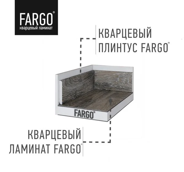 Кварцевый плинтус Fargo 68W963 Дуб Верона 80х11х2200 мм в Новокузнецке