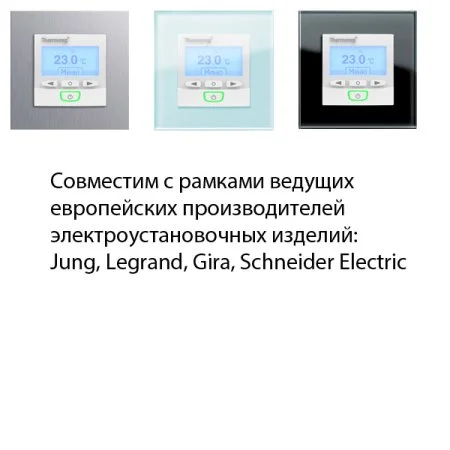 Терморегулятор Thermoreg TI-950 Design в Новокузнецке