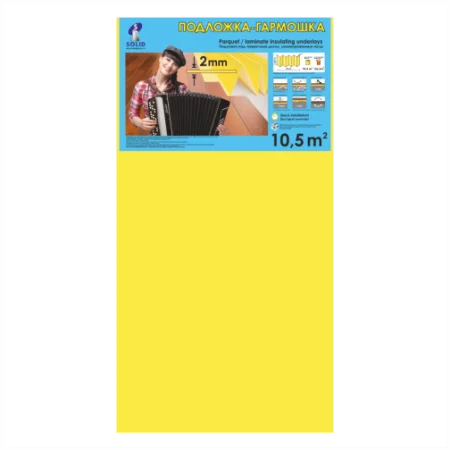 Подложка Солид 2мм гармошка желтая (10.5 м2) в Новокузнецке