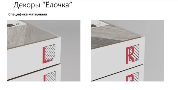 Ламинат Egger PRO 8/33 4V Large Дуб Кестинкорт Шоколад левая EPL240F4CL в Новокузнецке