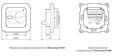 Терморегулятор Thermoreg TI-200 в Новокузнецке