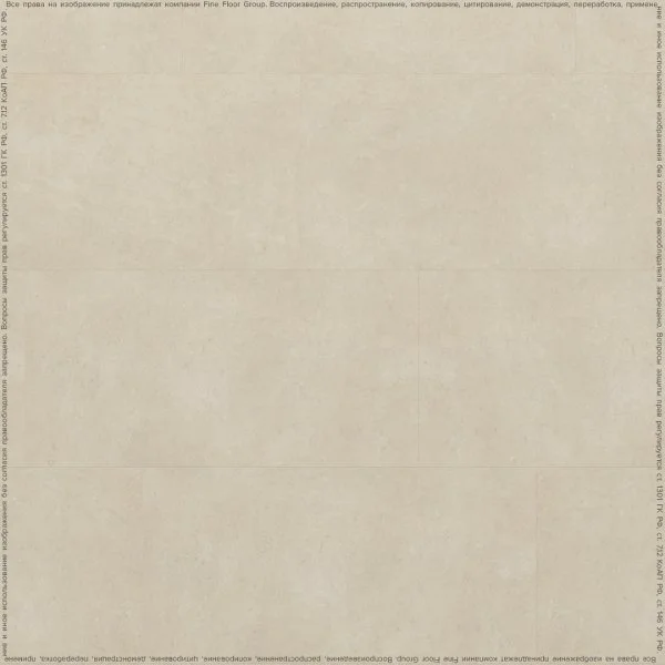 Кварц-виниловая плитка FineFloor Stone Сан Вито FF-1590 в Новокузнецке